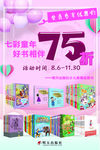 书店