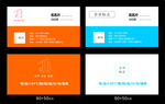 高档名片