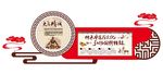 简洁古典中医文化医院中医馆矢量