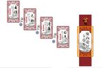 中式廉政文化楼道文化墙党建矢量