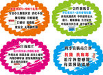 爆炸签