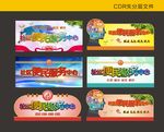 便民服务中心