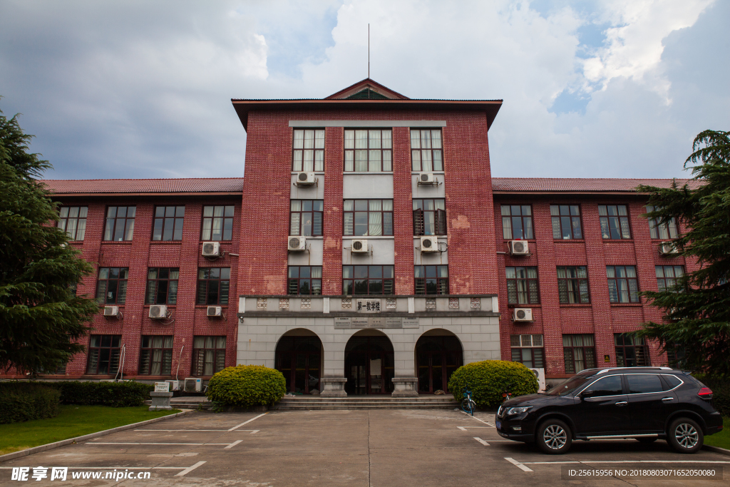 湖南农业大学