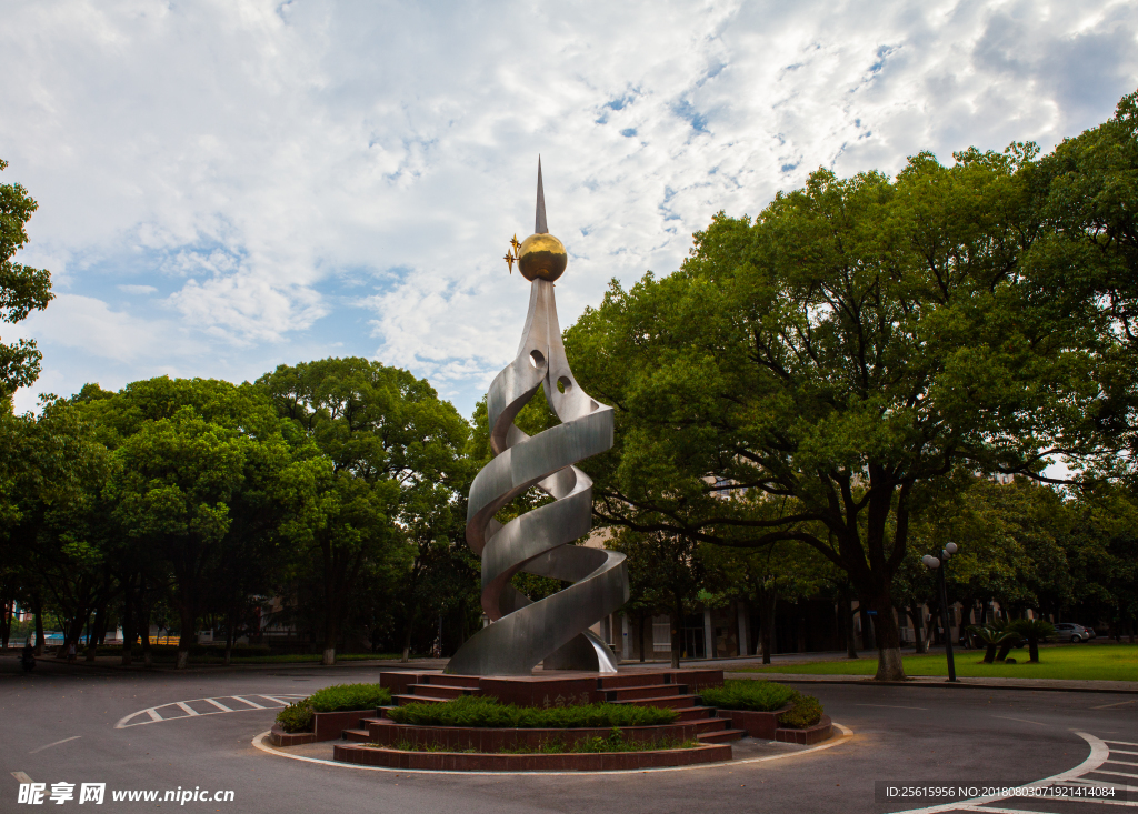湖南农业大学