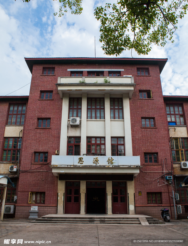湖南农业大学