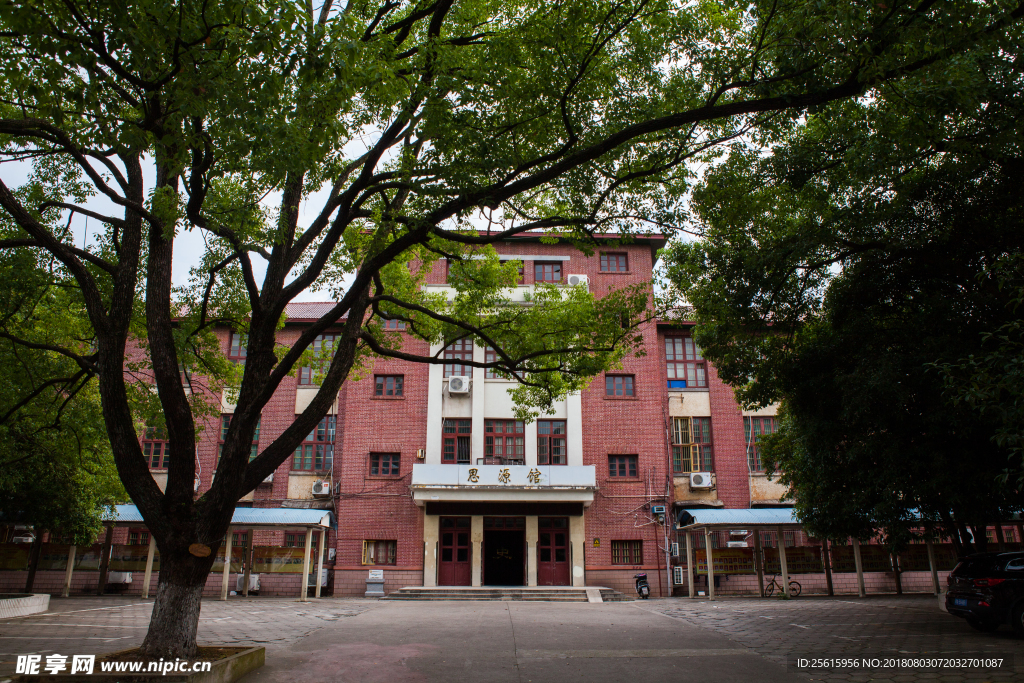 湖南农业大学