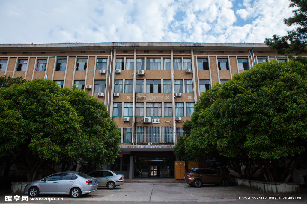 湖南农业大学