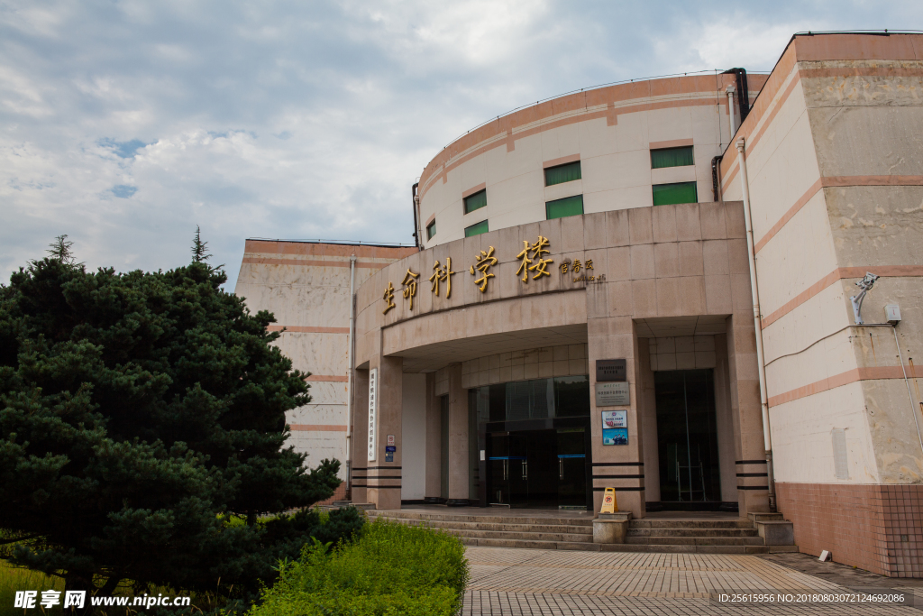湖南农业大学