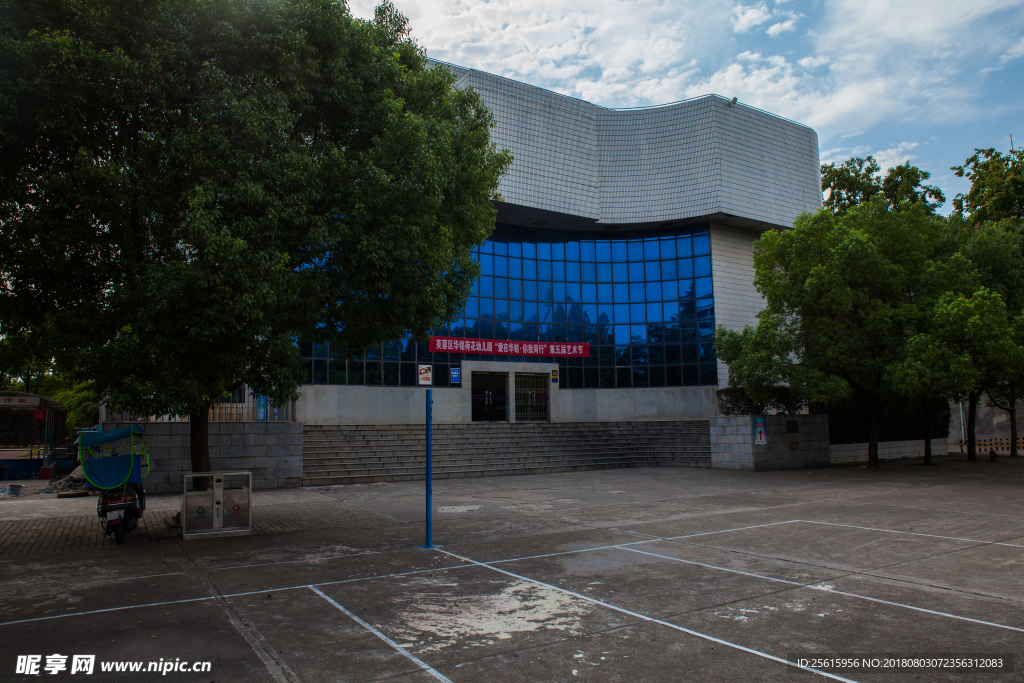湖南农业大学
