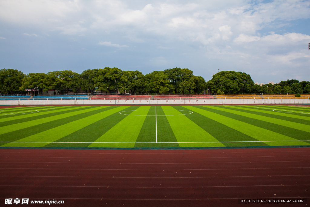 湖南农业大学