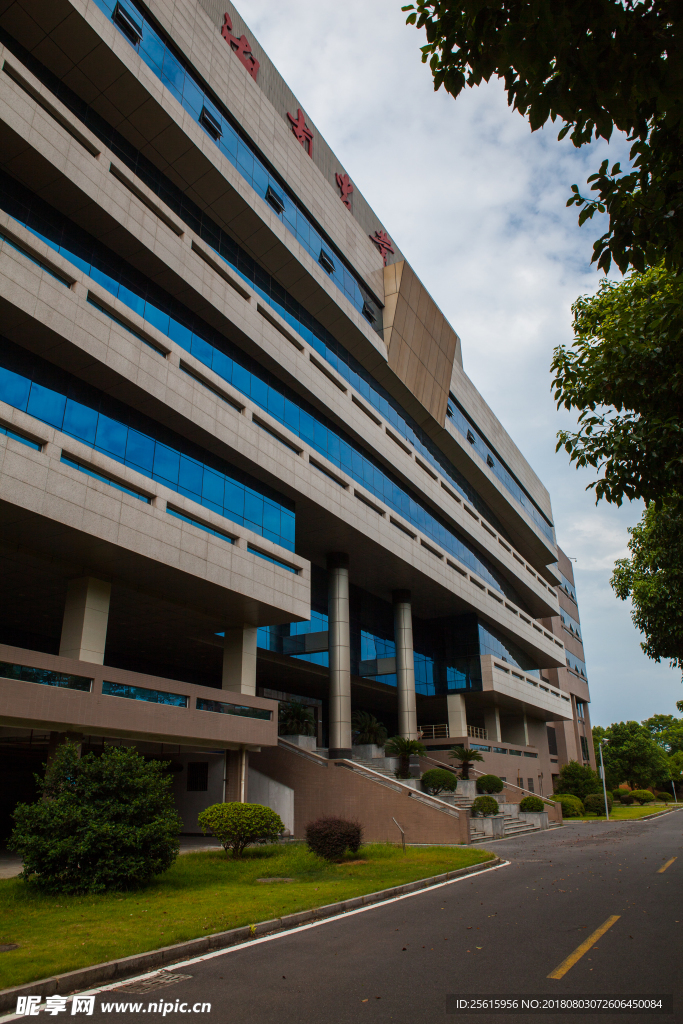 湖南农业大学