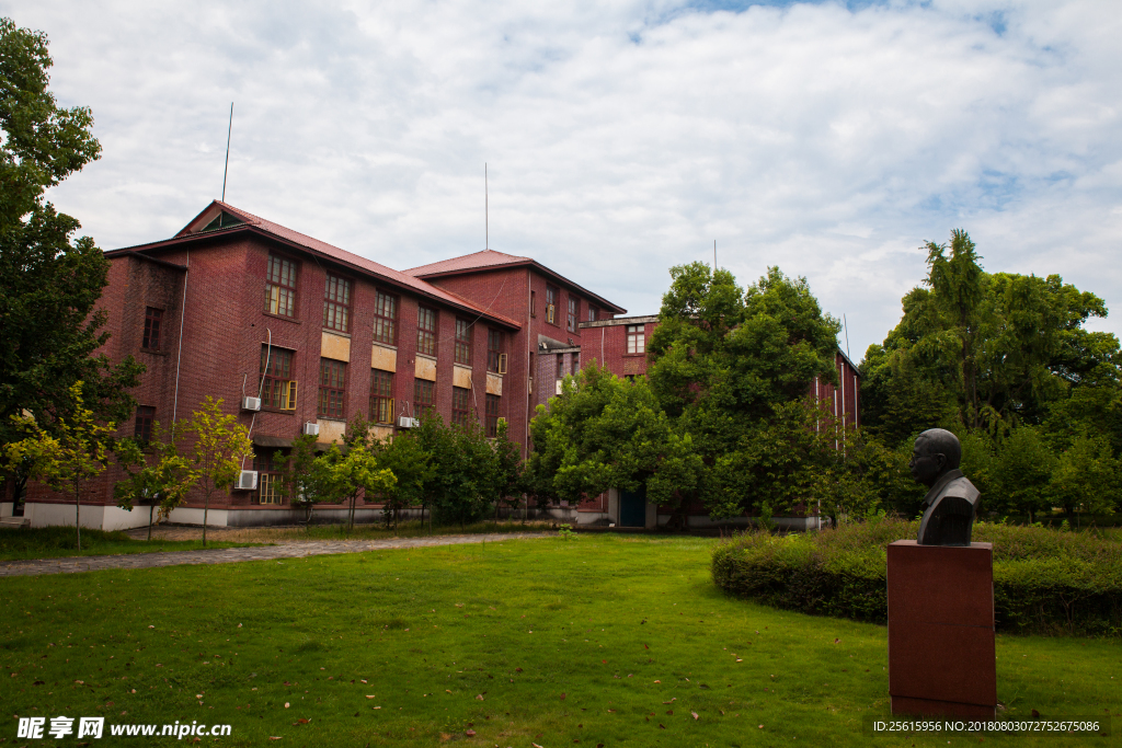 湖南农业大学