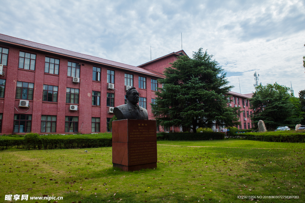 湖南农业大学