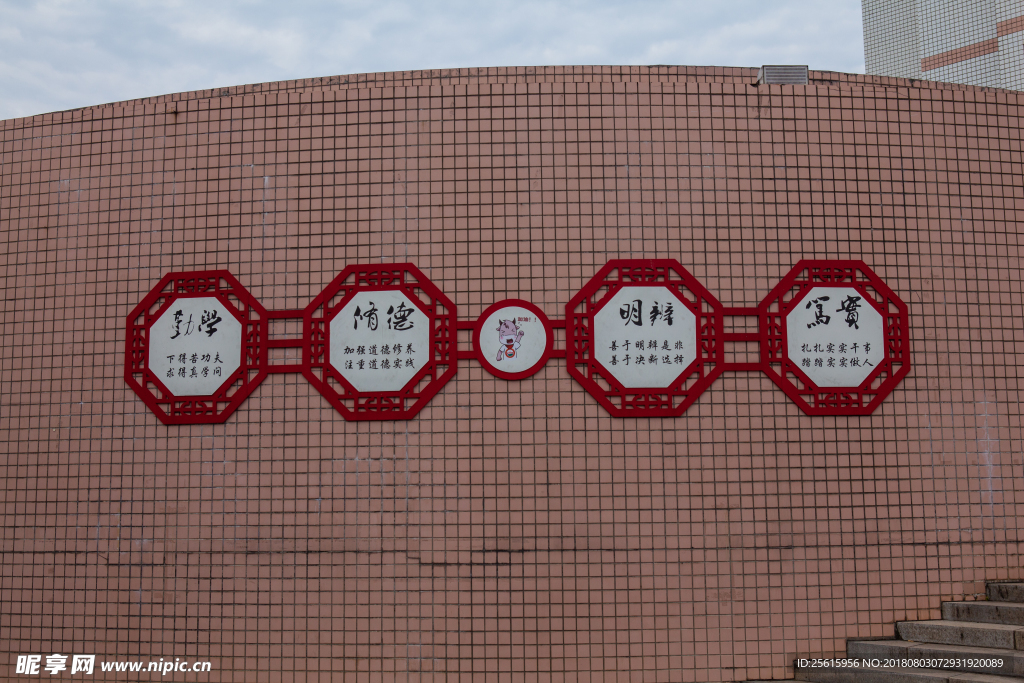 湖南农业大学