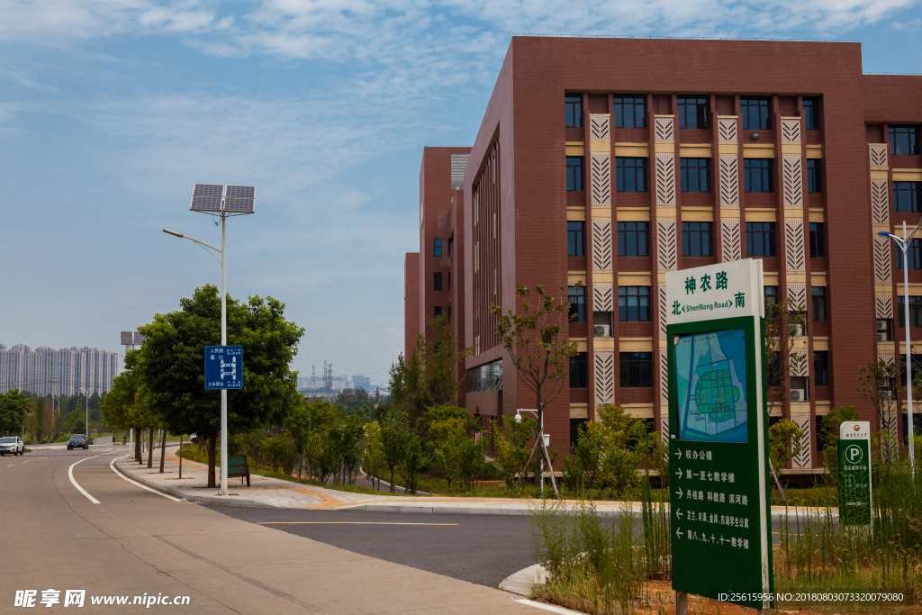 湖南农业大学