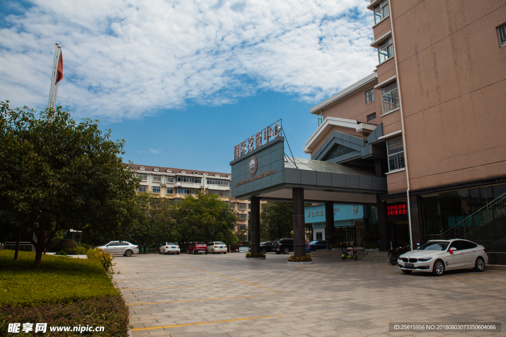 湖南农业大学