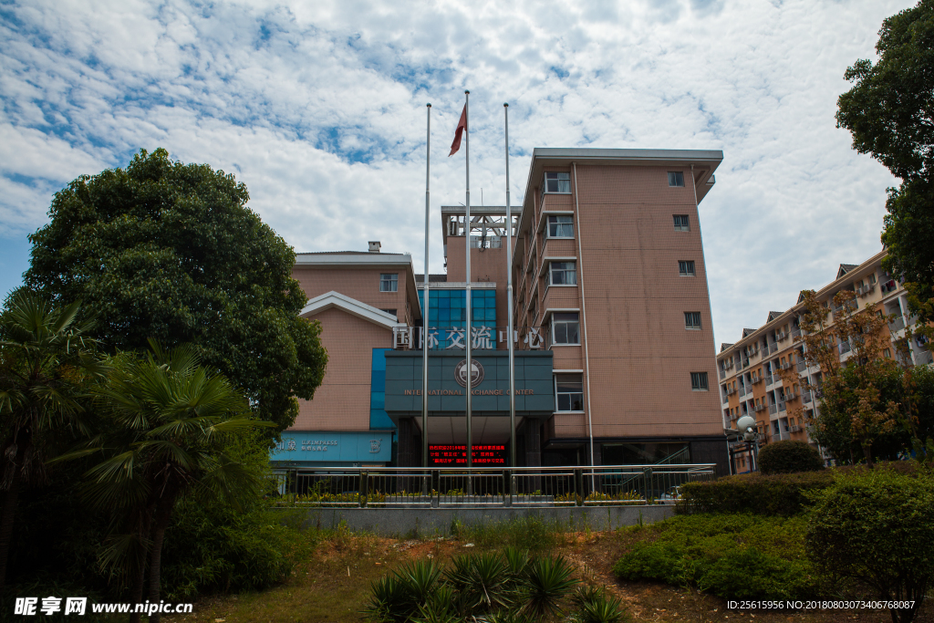 湖南农业大学