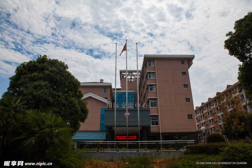 湖南农业大学