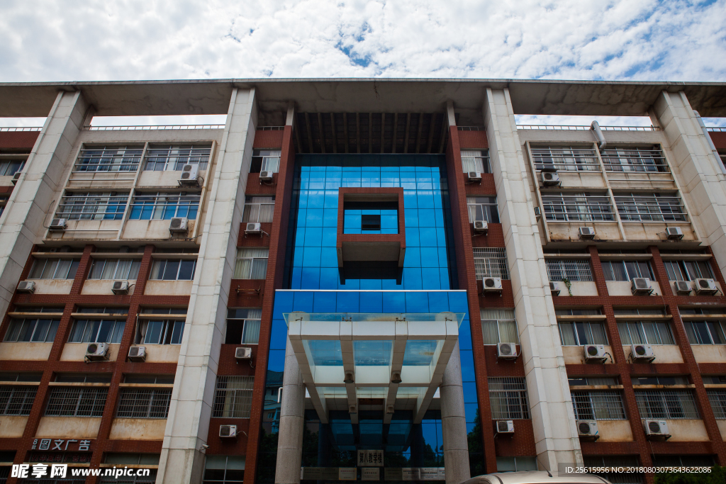 湖南农业大学