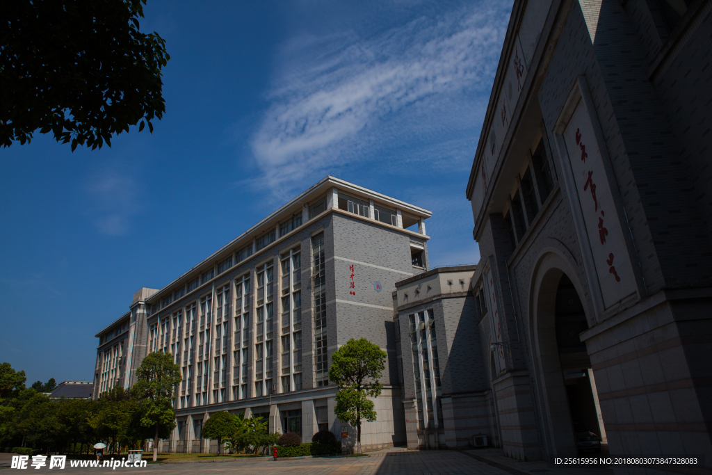 湖南第一师范学院