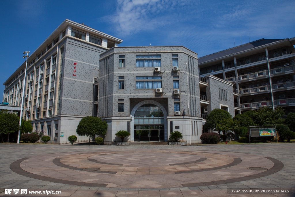 湖南第一师范学院
