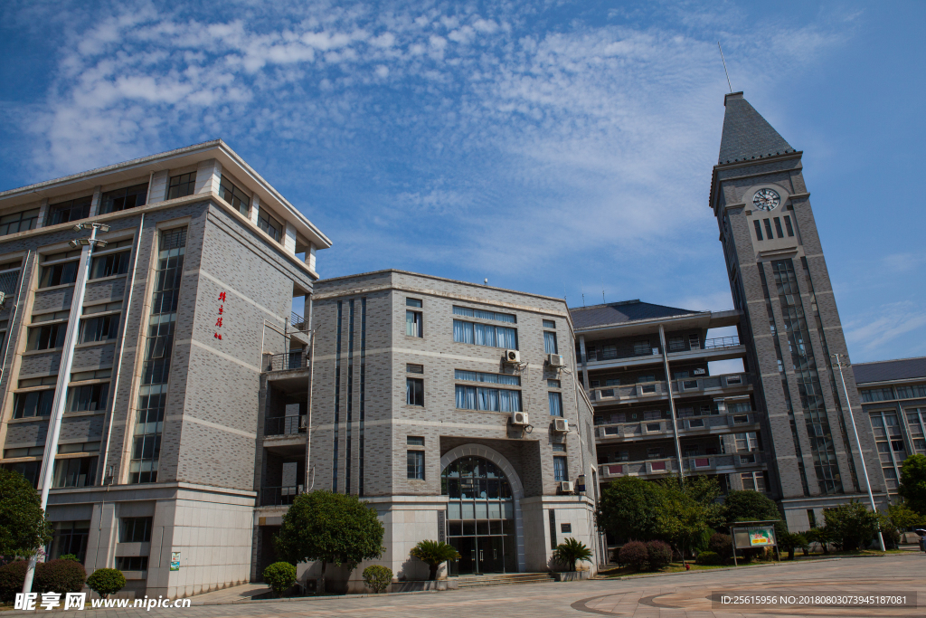 湖南第一师范学院