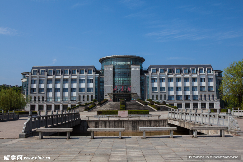湖南第一师范学院
