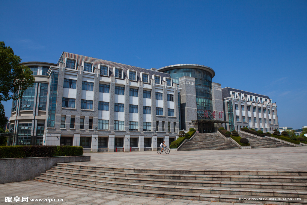 湖南第一师范学院