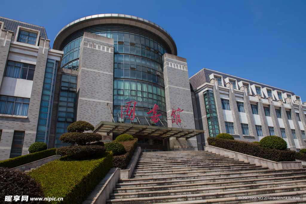 湖南第一师范学院