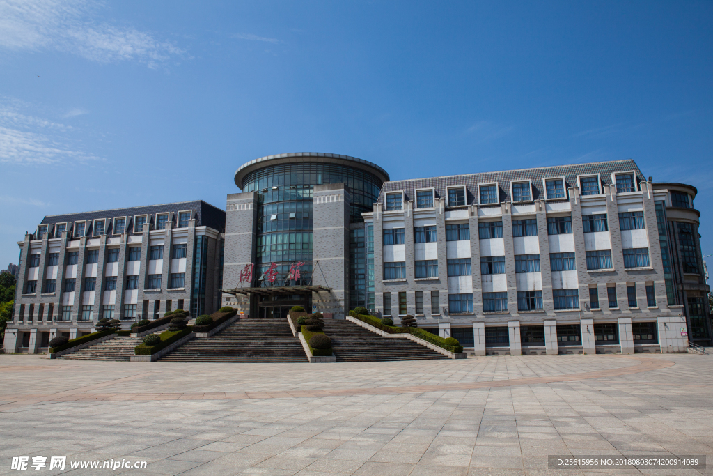 湖南第一师范学院