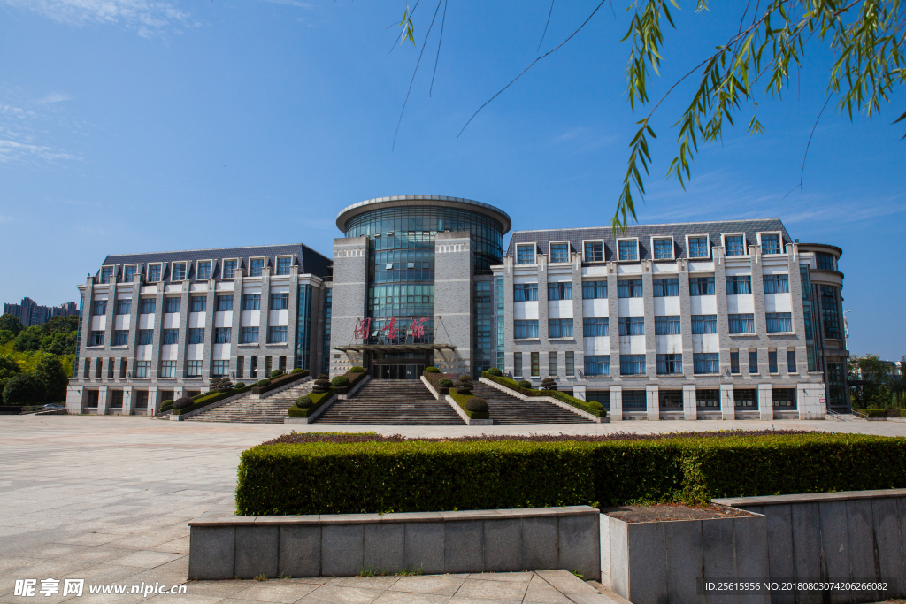 湖南第一师范学院