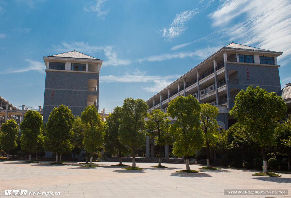 湖南第一师范学院