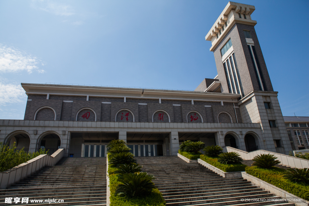 湖南第一师范学院