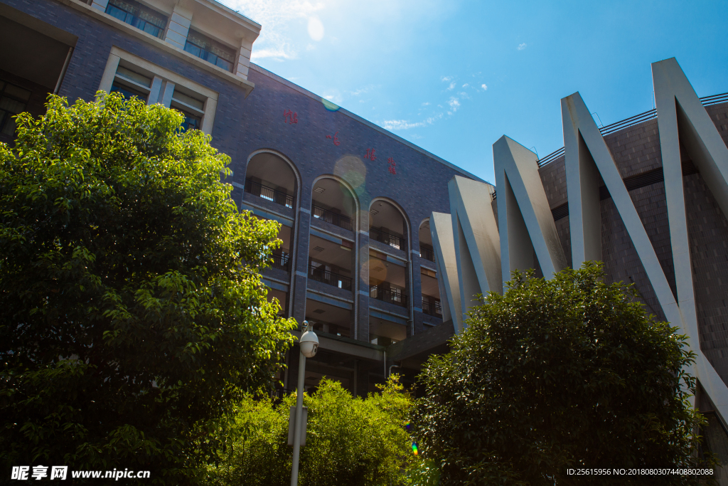 湖南第一师范学院