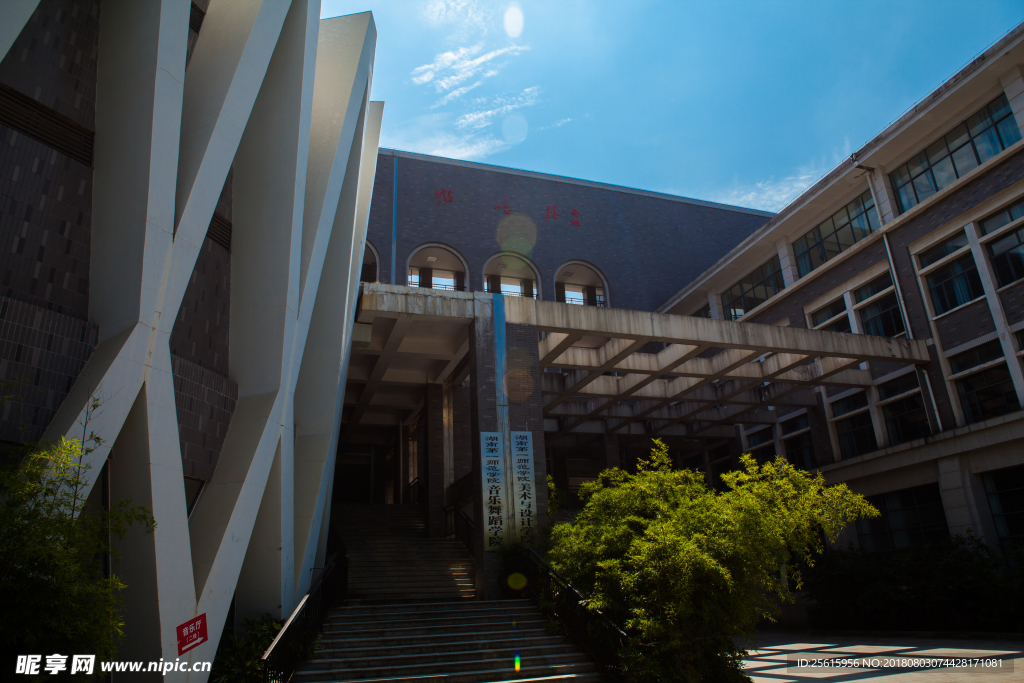 湖南第一师范学院