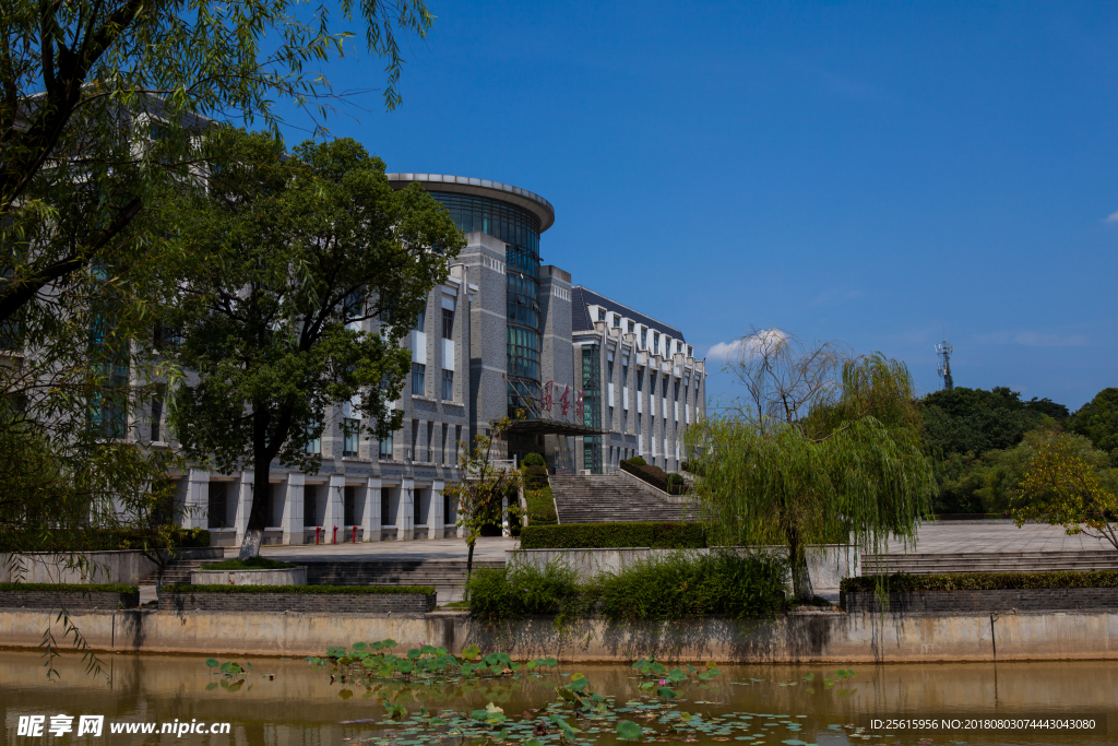 湖南第一师范学院