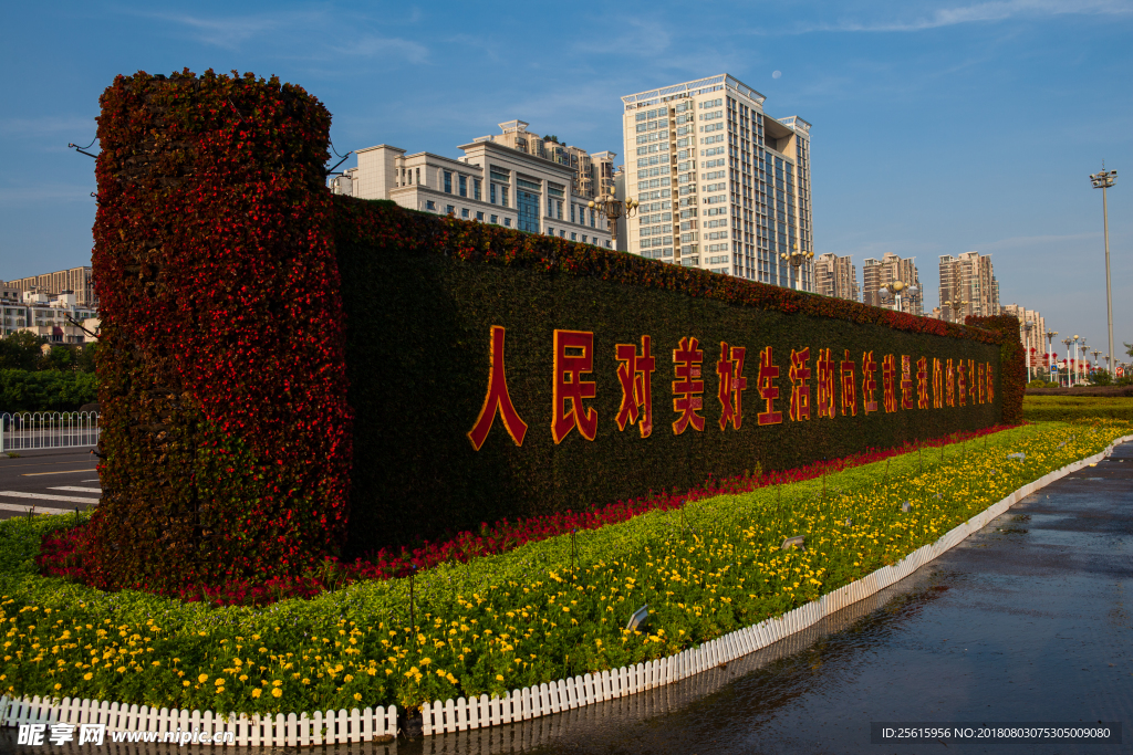 长沙市人民政府