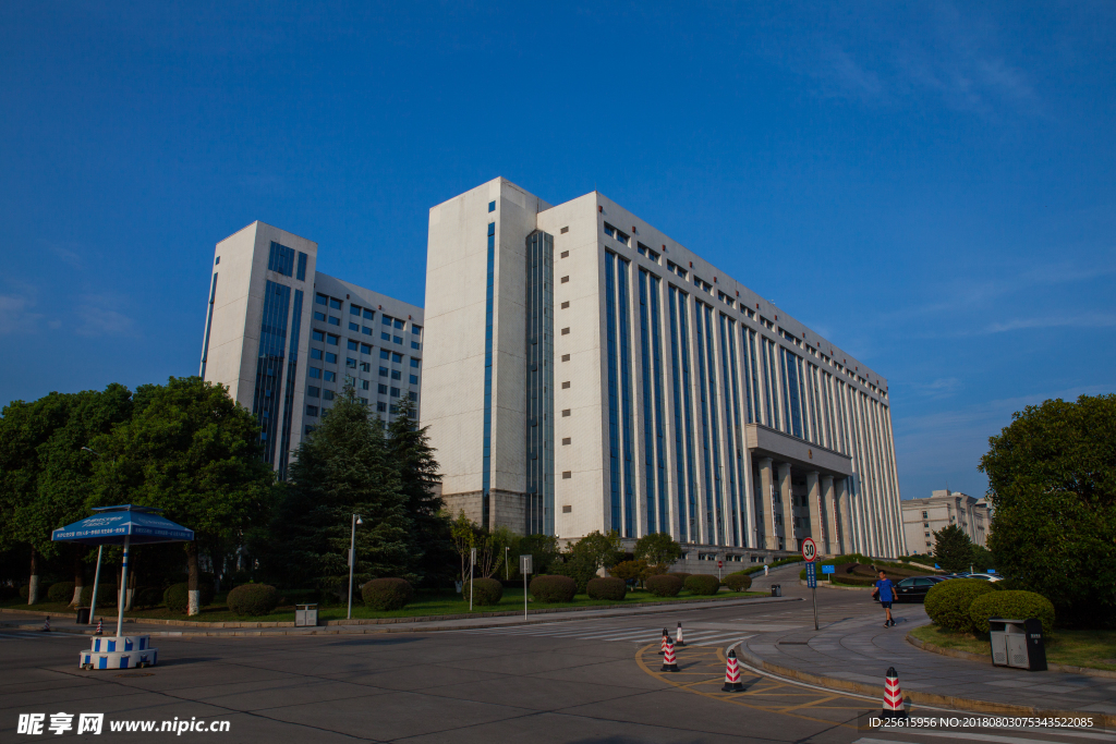长沙市人民政府