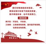 脱贫攻坚战