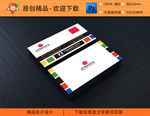 高档简约商务名片