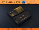 高档简约商务名片