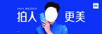 小米6X