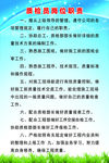 质检员岗位职责