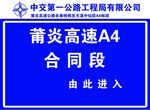 路标由此进