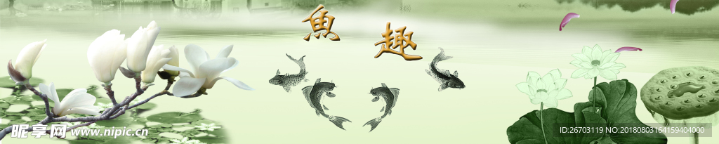 水墨