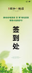 桁架