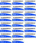 物业公司工号牌胸卡牌可修改内容