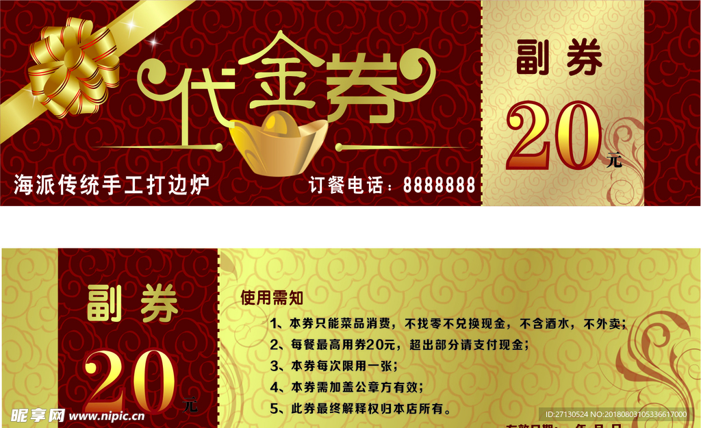 名片  卡片