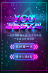 夜店KTV招聘
