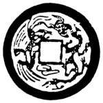 龙纹